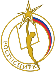 rosgostsirk
